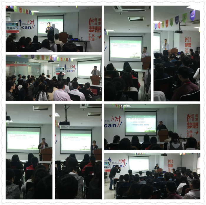 江蘇東網(wǎng)部門主管進(jìn)行工作總結(jié)